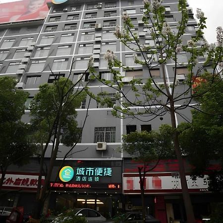City Comfort Inn Hengyang Dayang Department Lianhu Plaza ภายนอก รูปภาพ