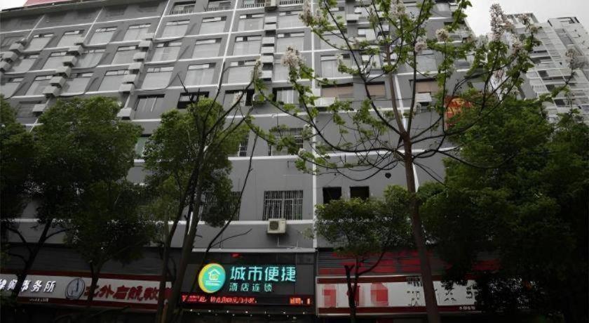 City Comfort Inn Hengyang Dayang Department Lianhu Plaza ภายนอก รูปภาพ